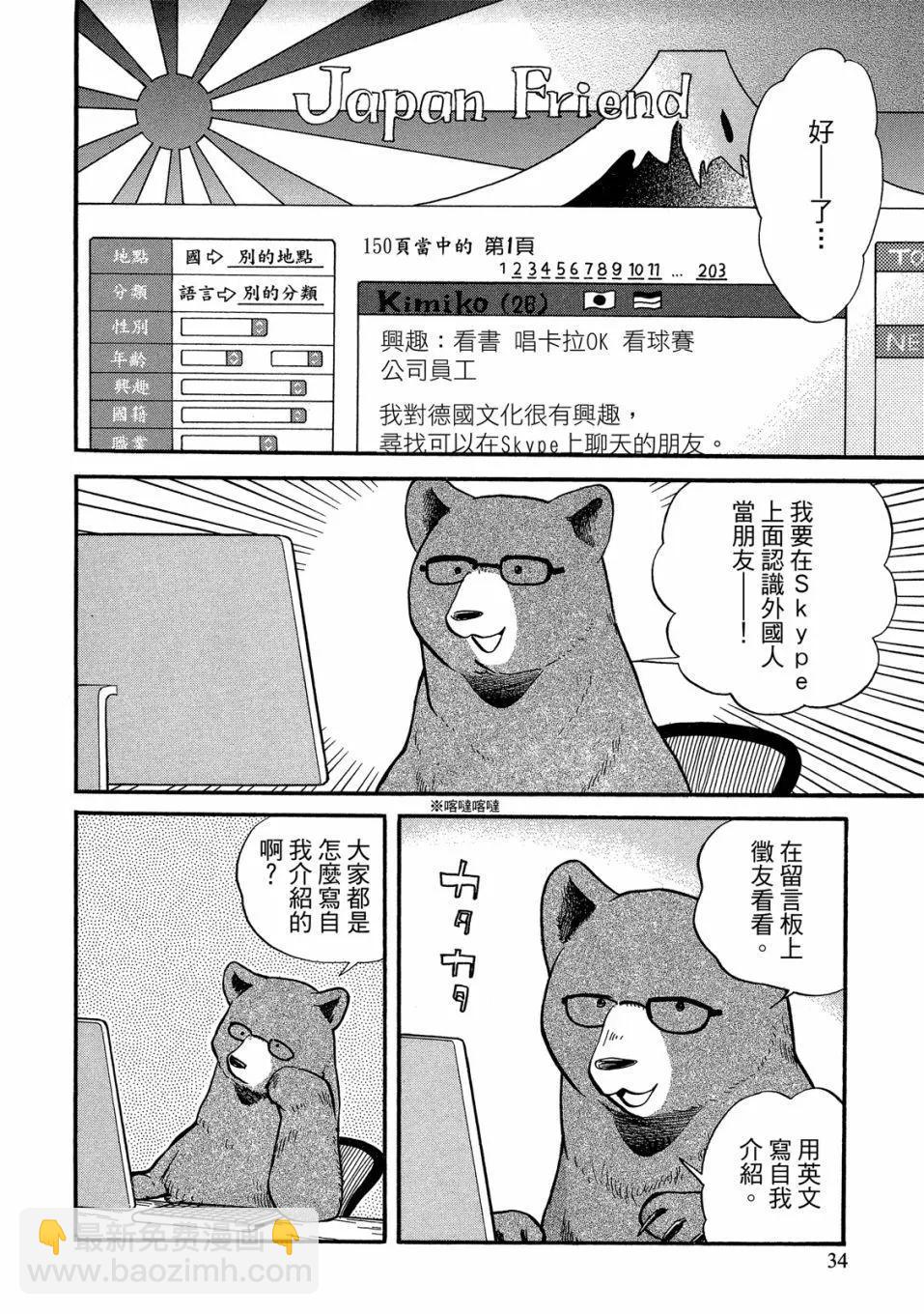 第09卷35