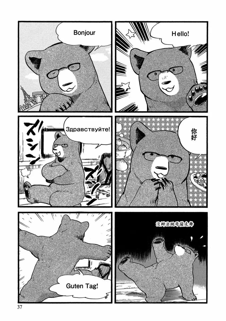 第09卷38