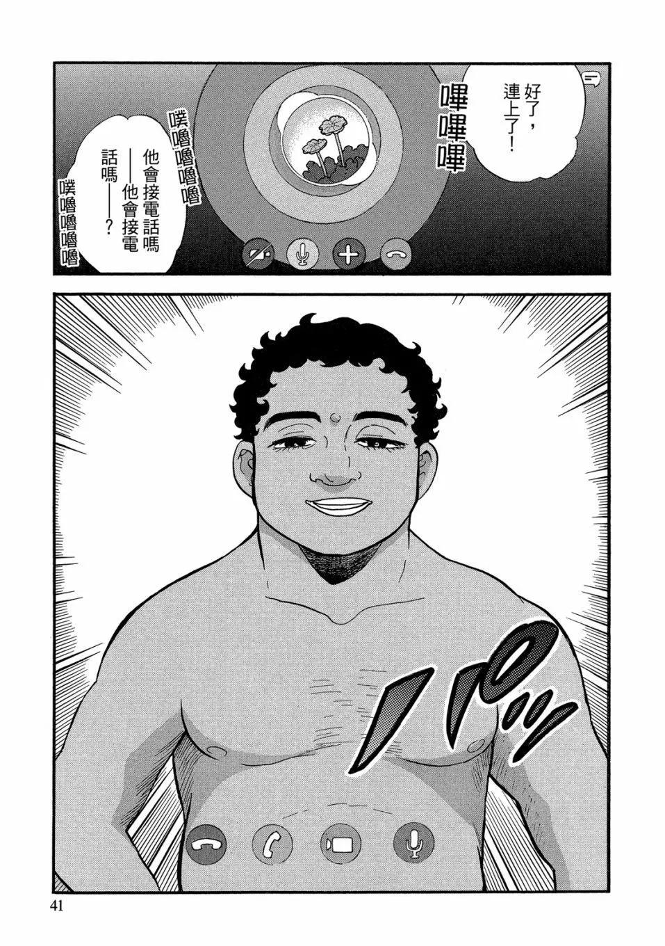 第09卷42
