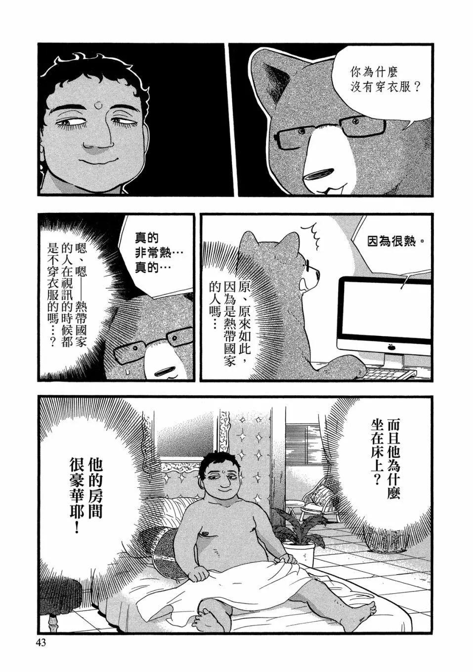 第09卷44
