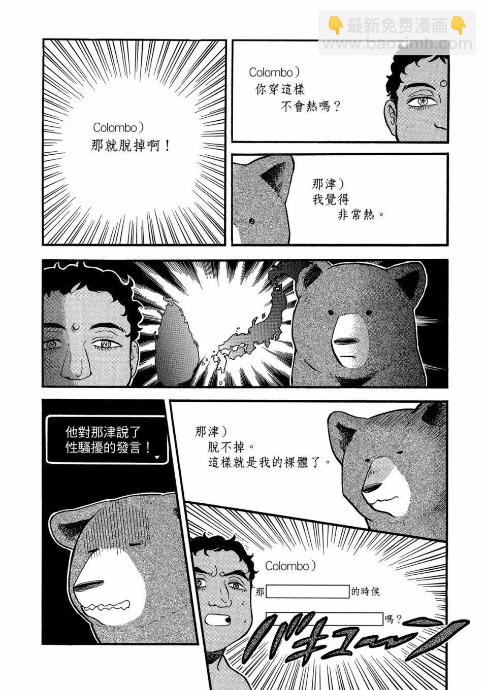 第09卷45