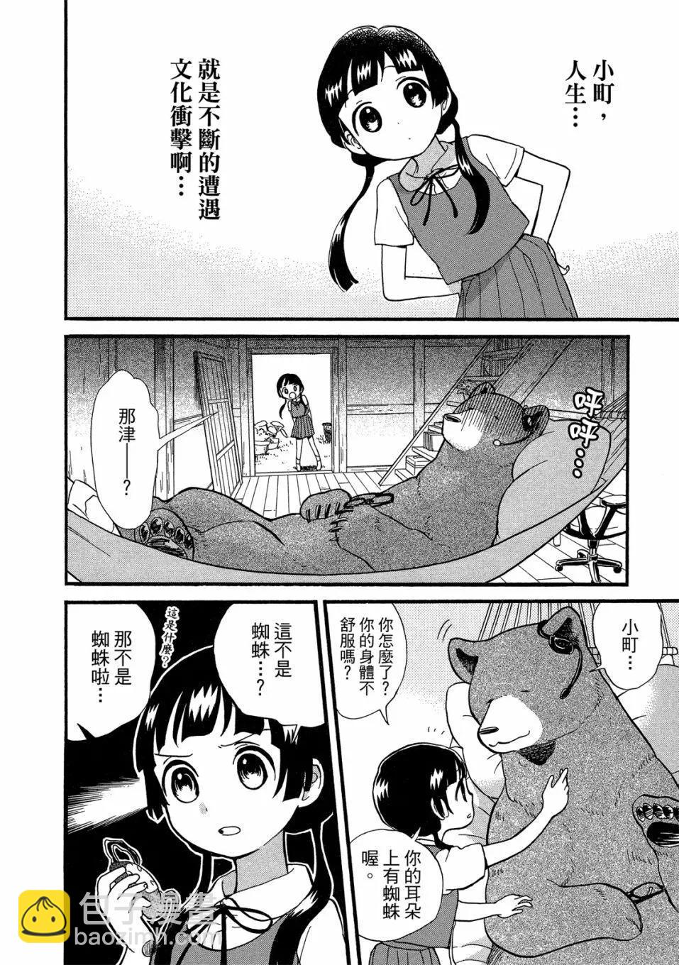 第09卷47