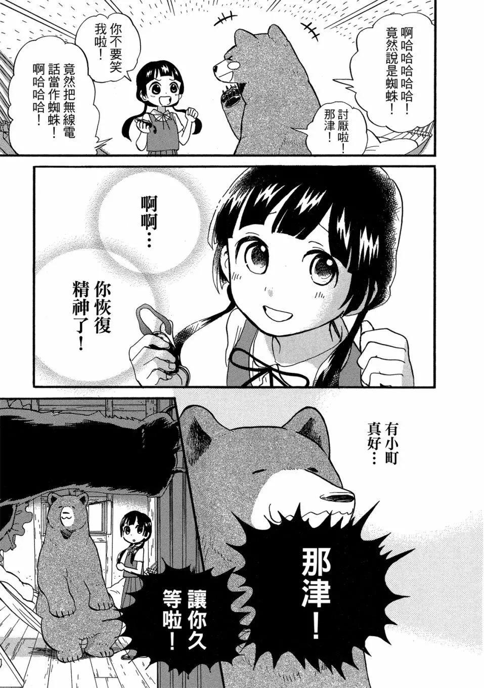 第09卷48