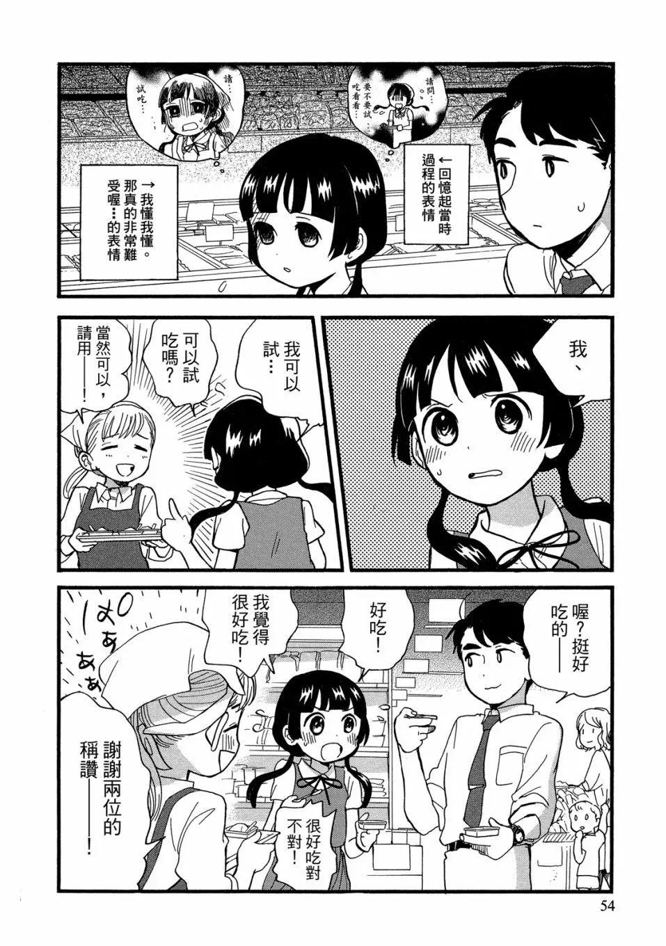 第09卷59