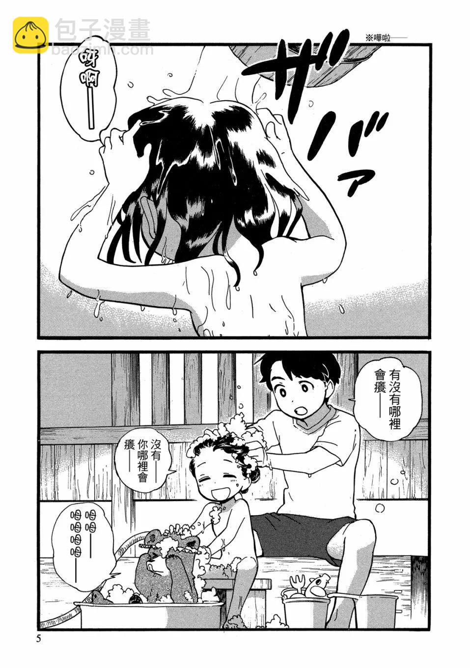 第09卷6