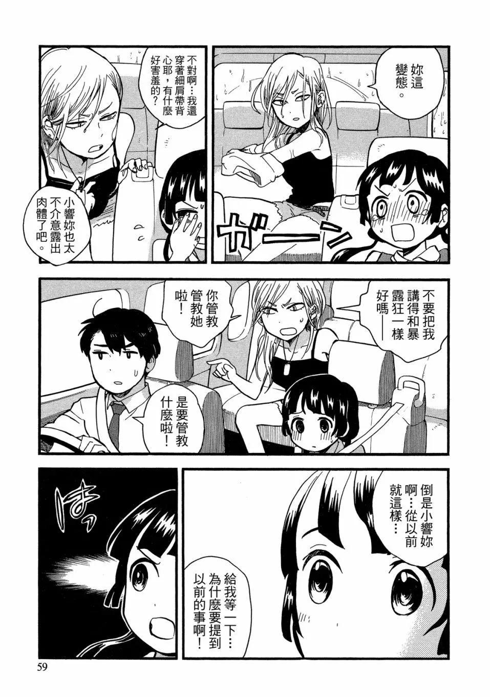 第09卷64