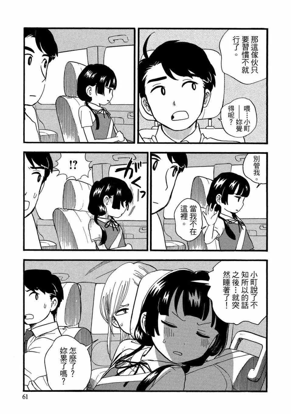 第09卷66