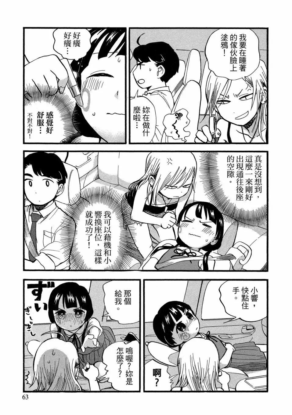 第09卷68