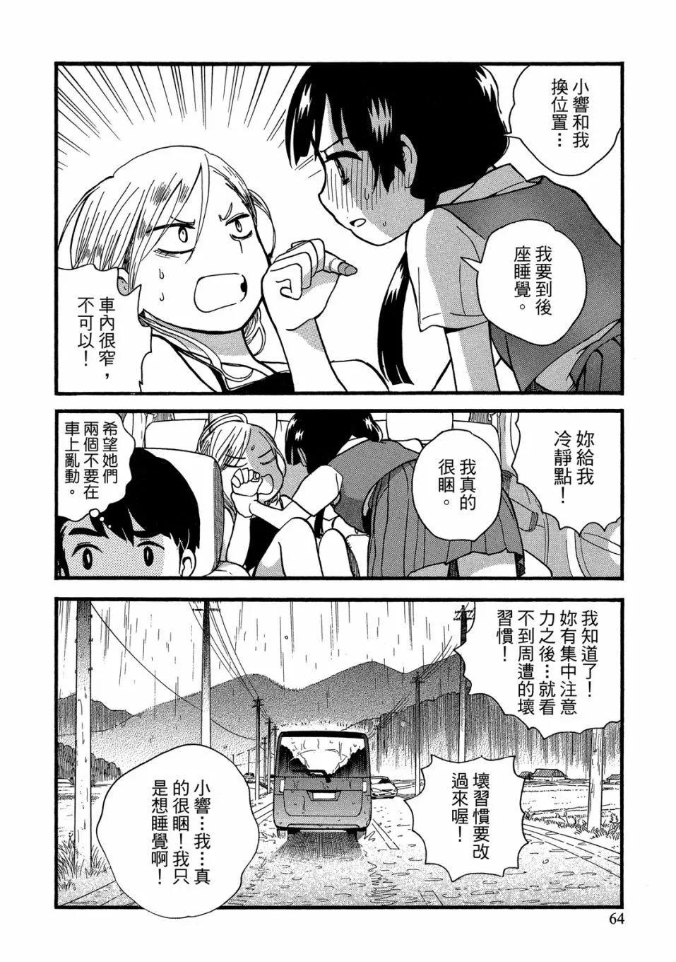 第09卷69
