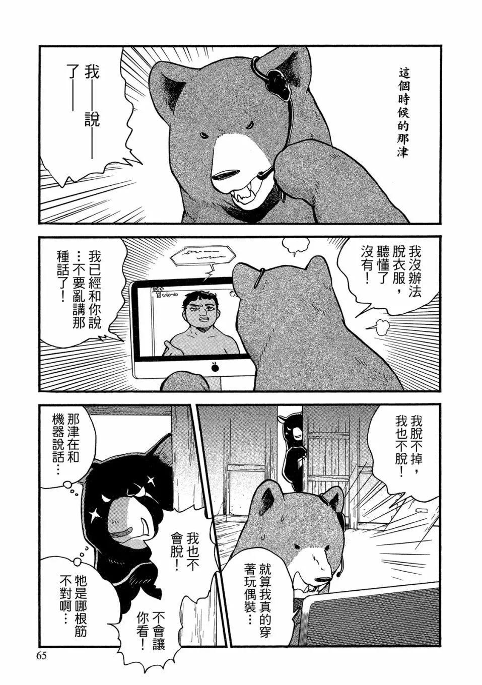 第09卷70