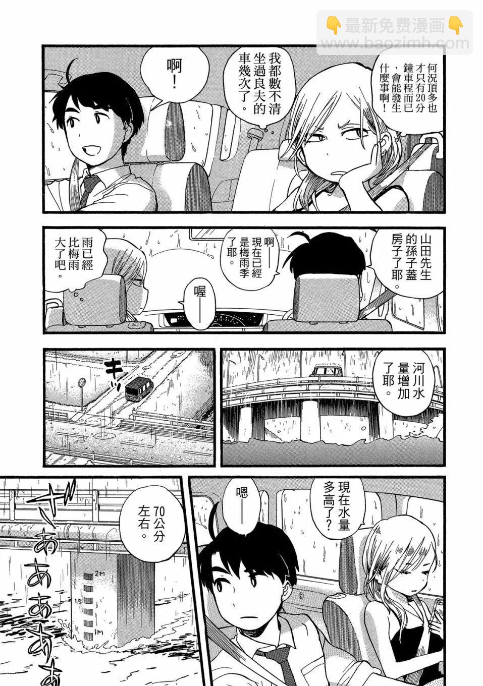 第09卷72