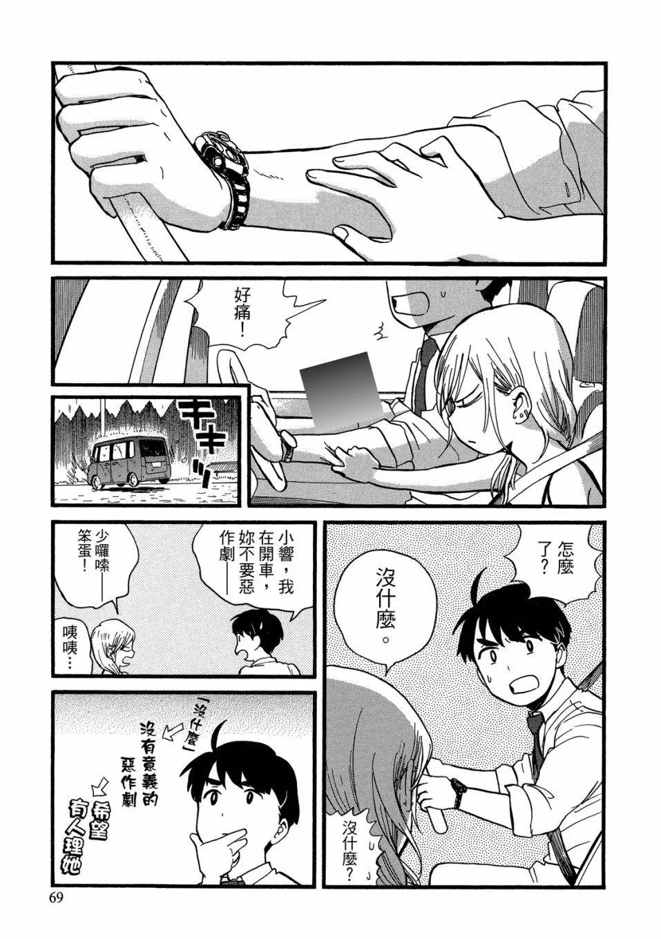 第09卷74