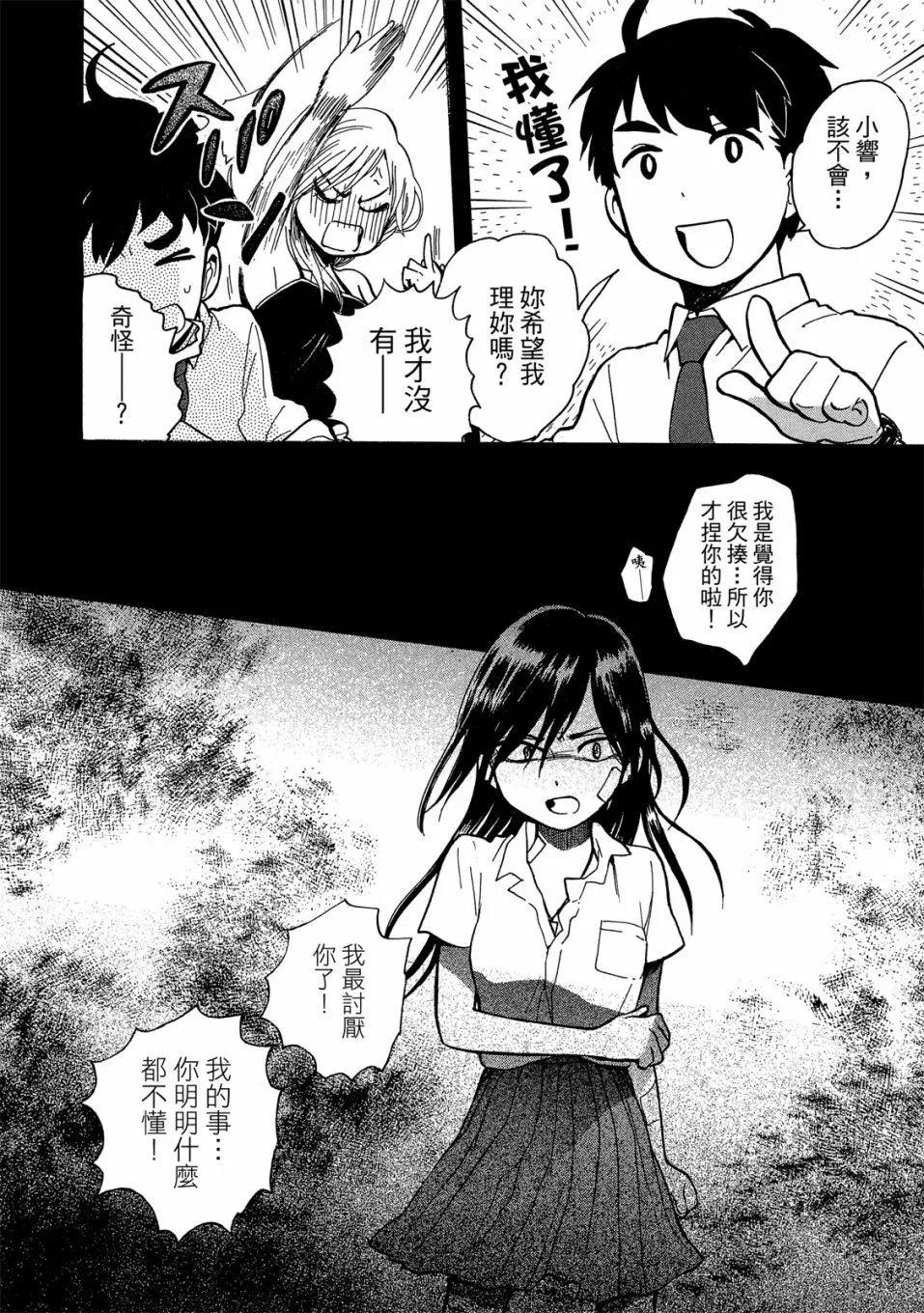 第09卷75
