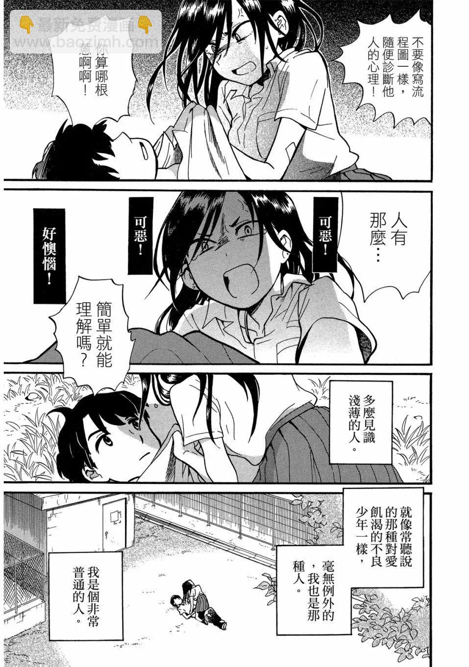 第09卷77