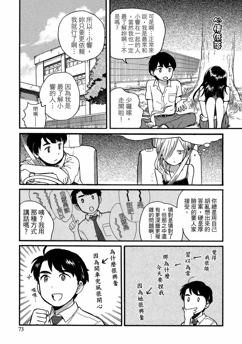 第09卷78