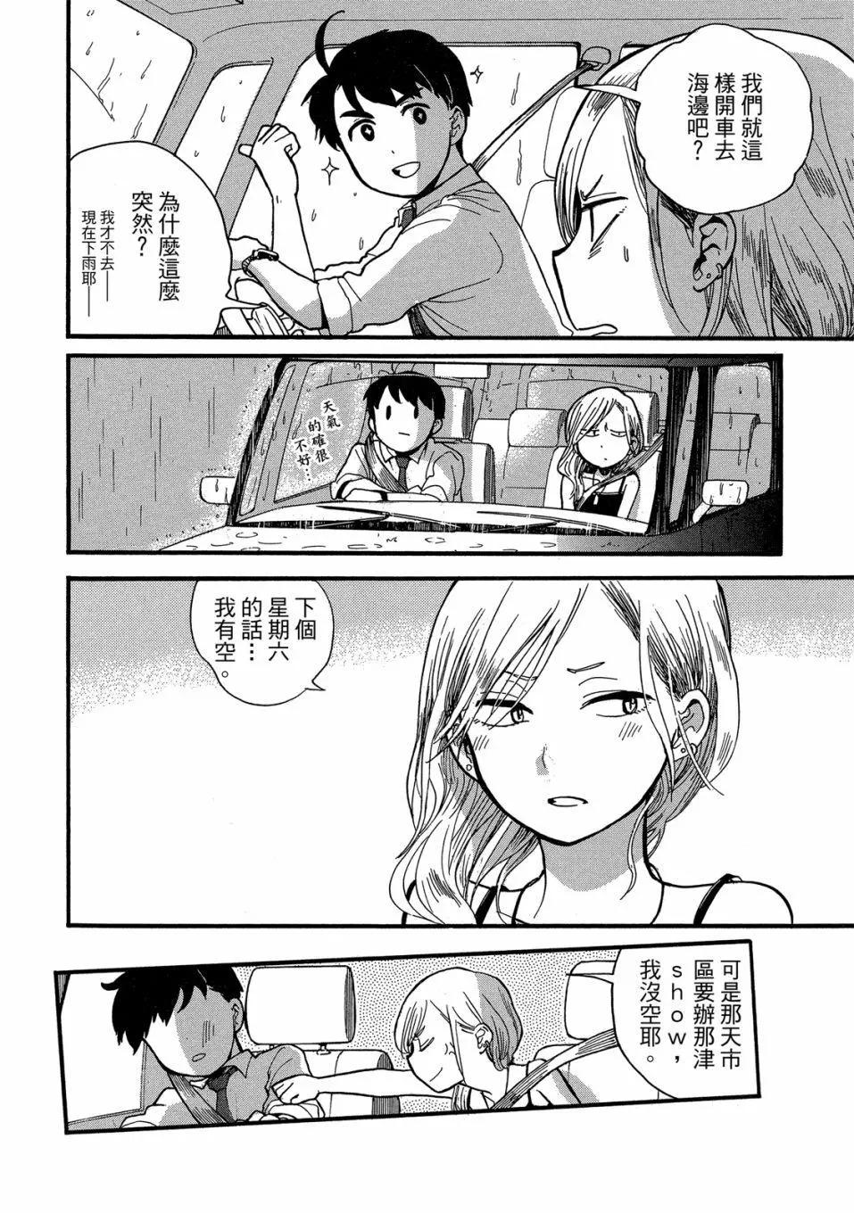 第09卷79