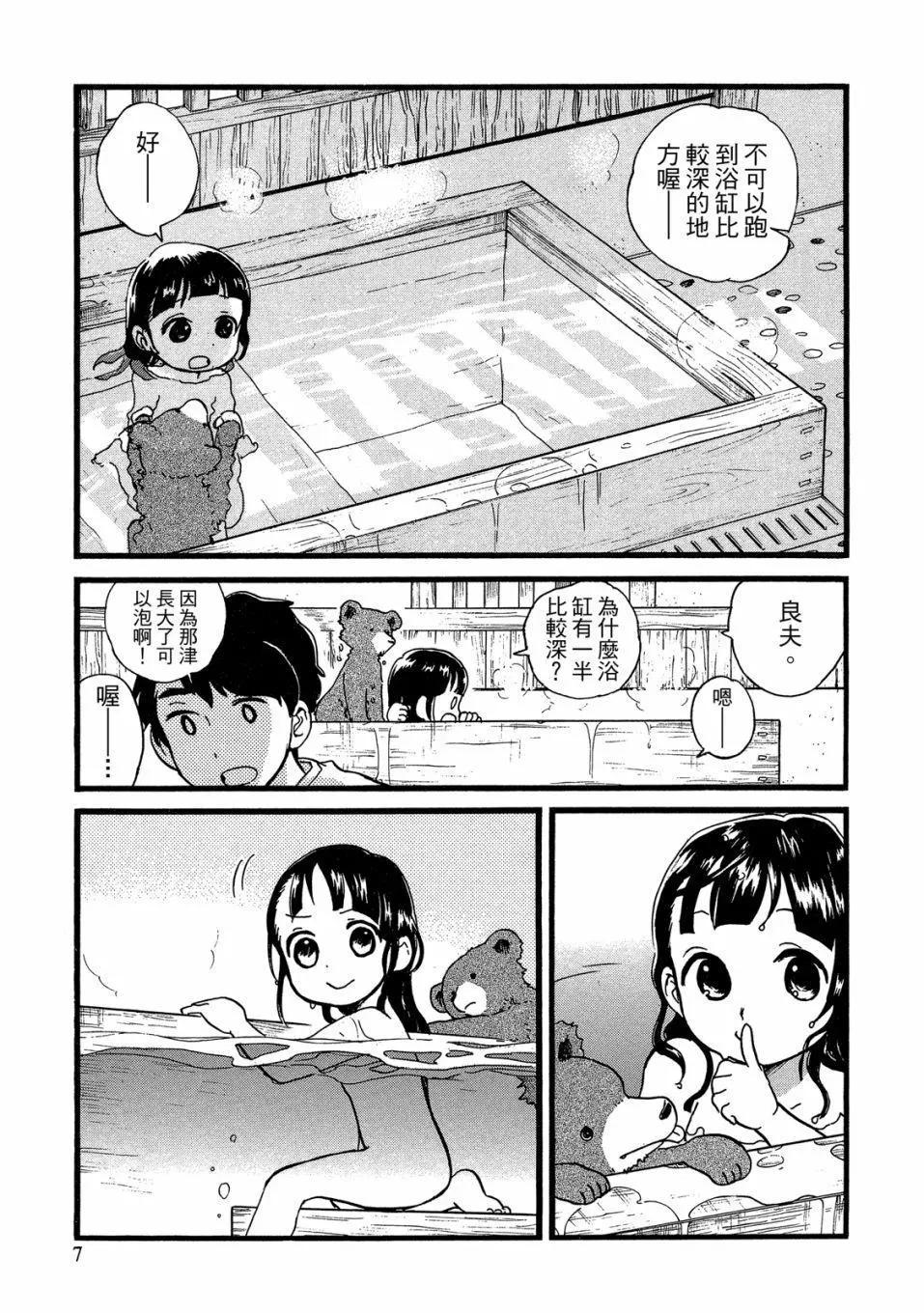 第09卷8