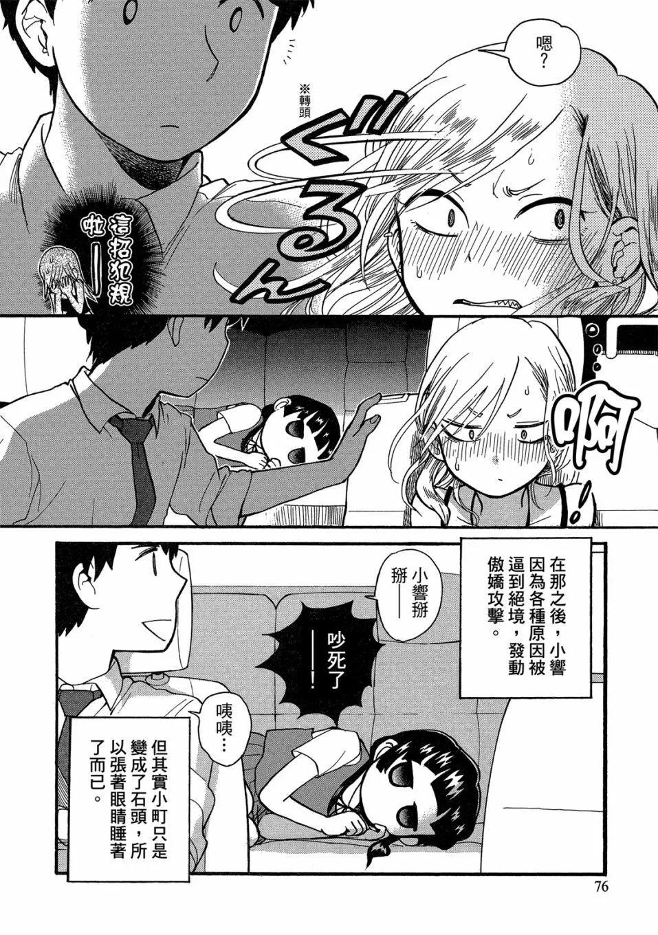 第09卷81