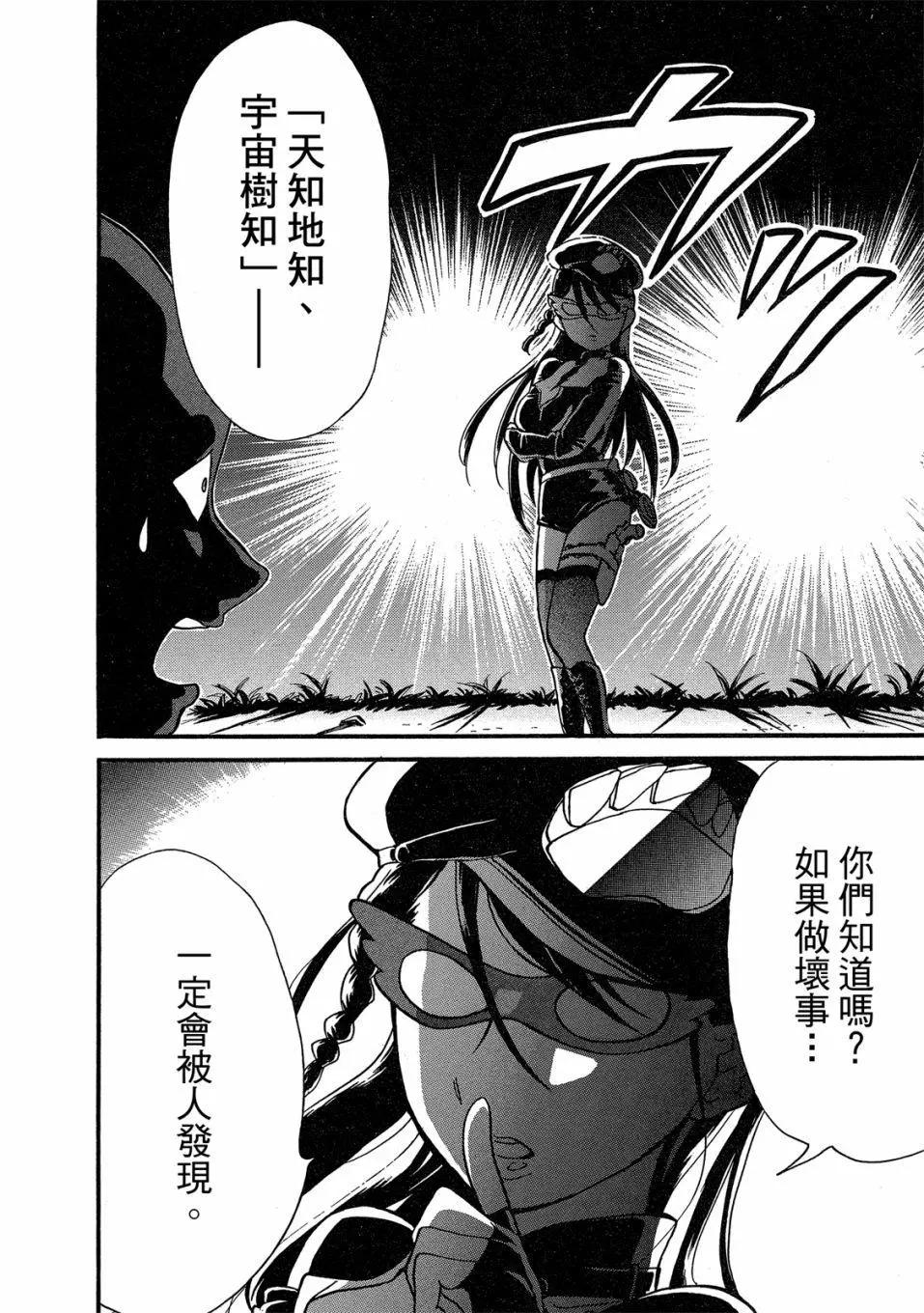第09卷87