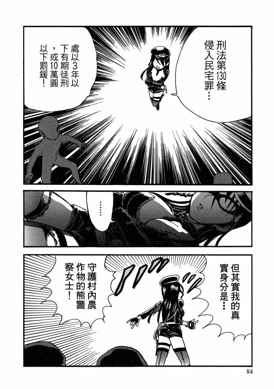 第09卷89