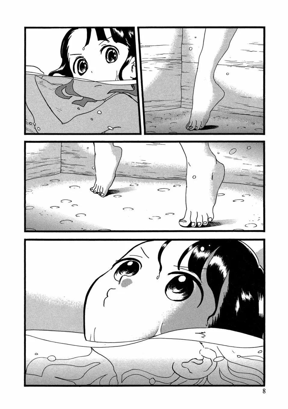 第09卷9