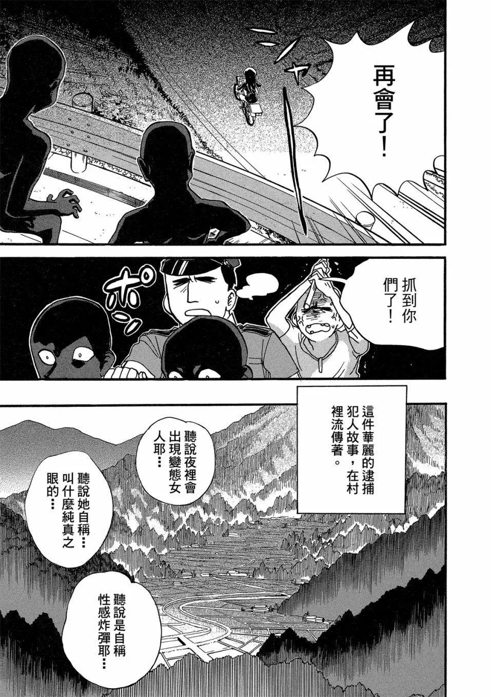 第09卷92