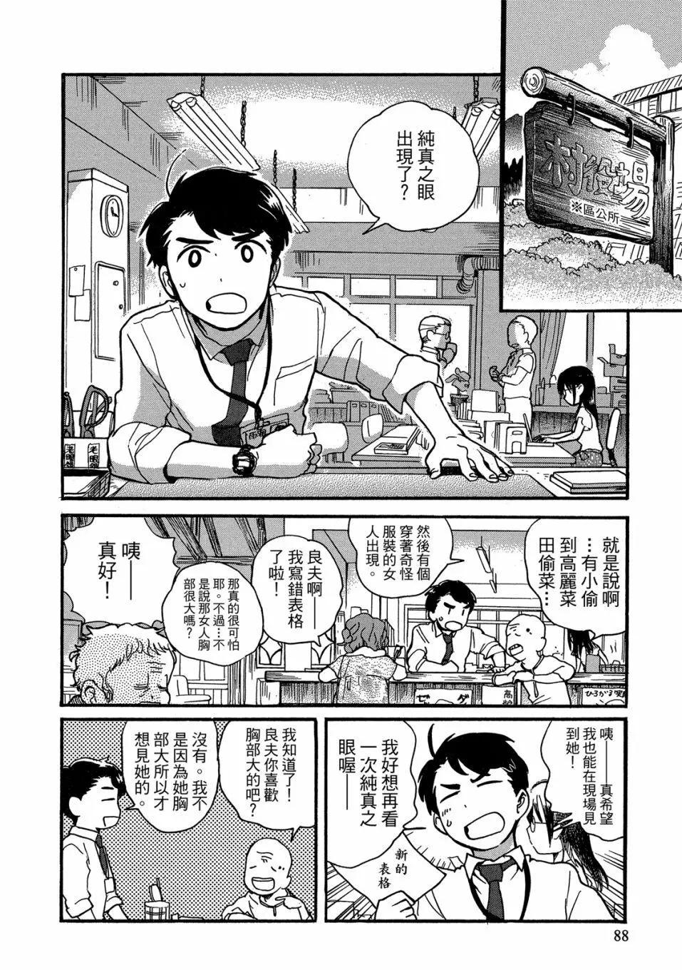 第09卷93