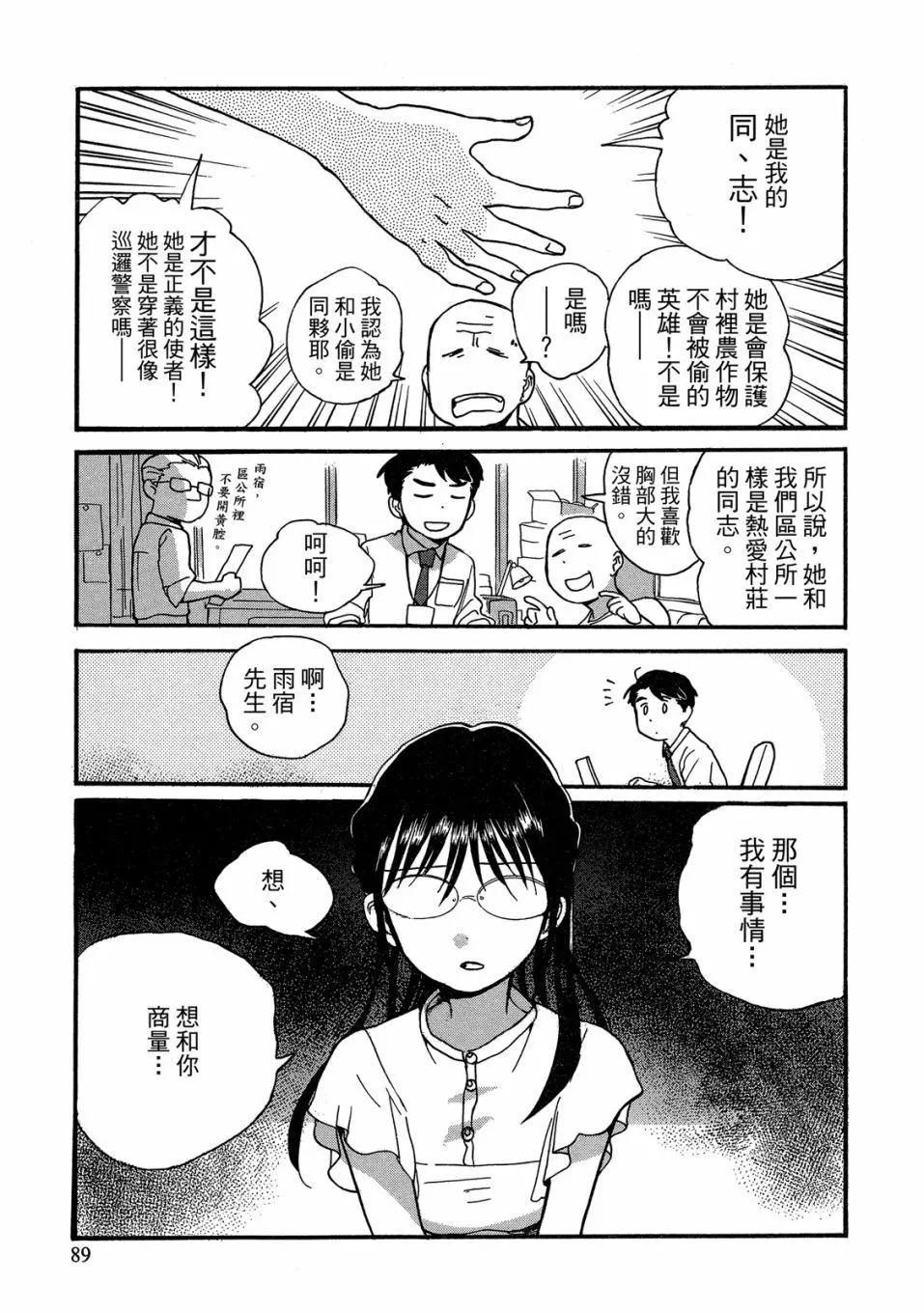 第09卷94