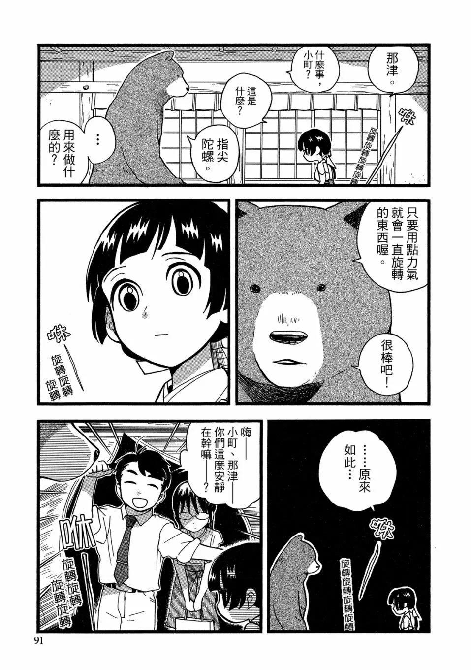 第09卷96