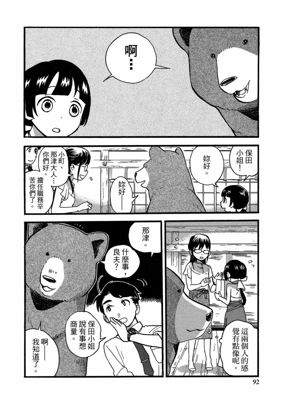 第09卷97