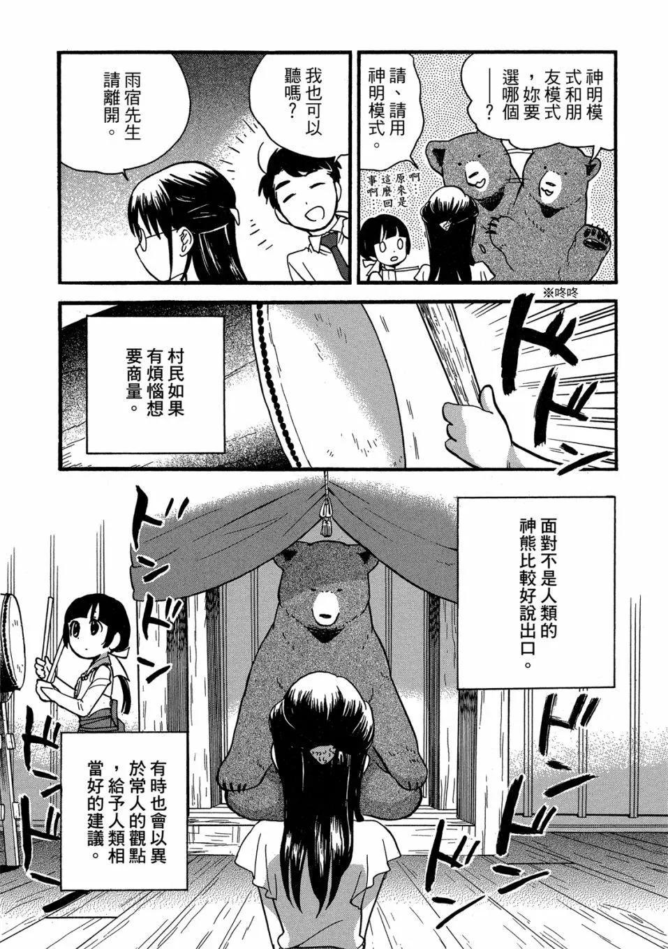 第09卷98