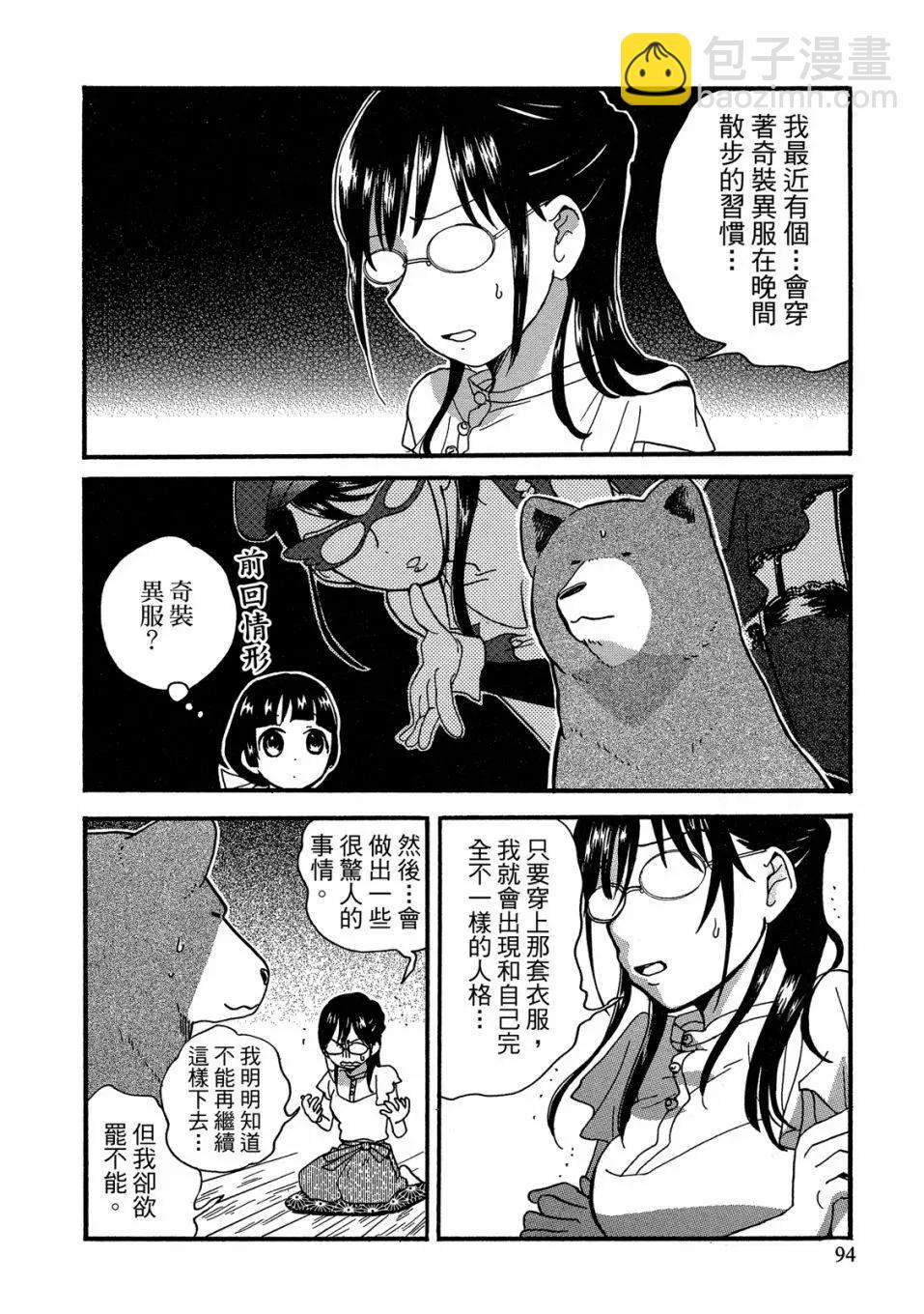 第09卷99