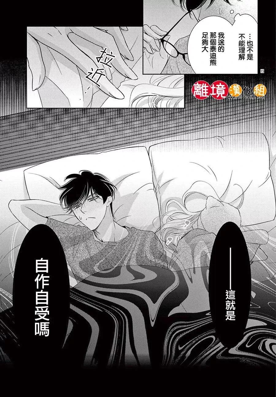 第12话14