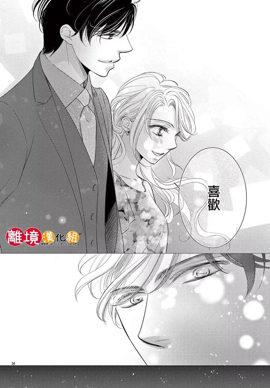 第12话23