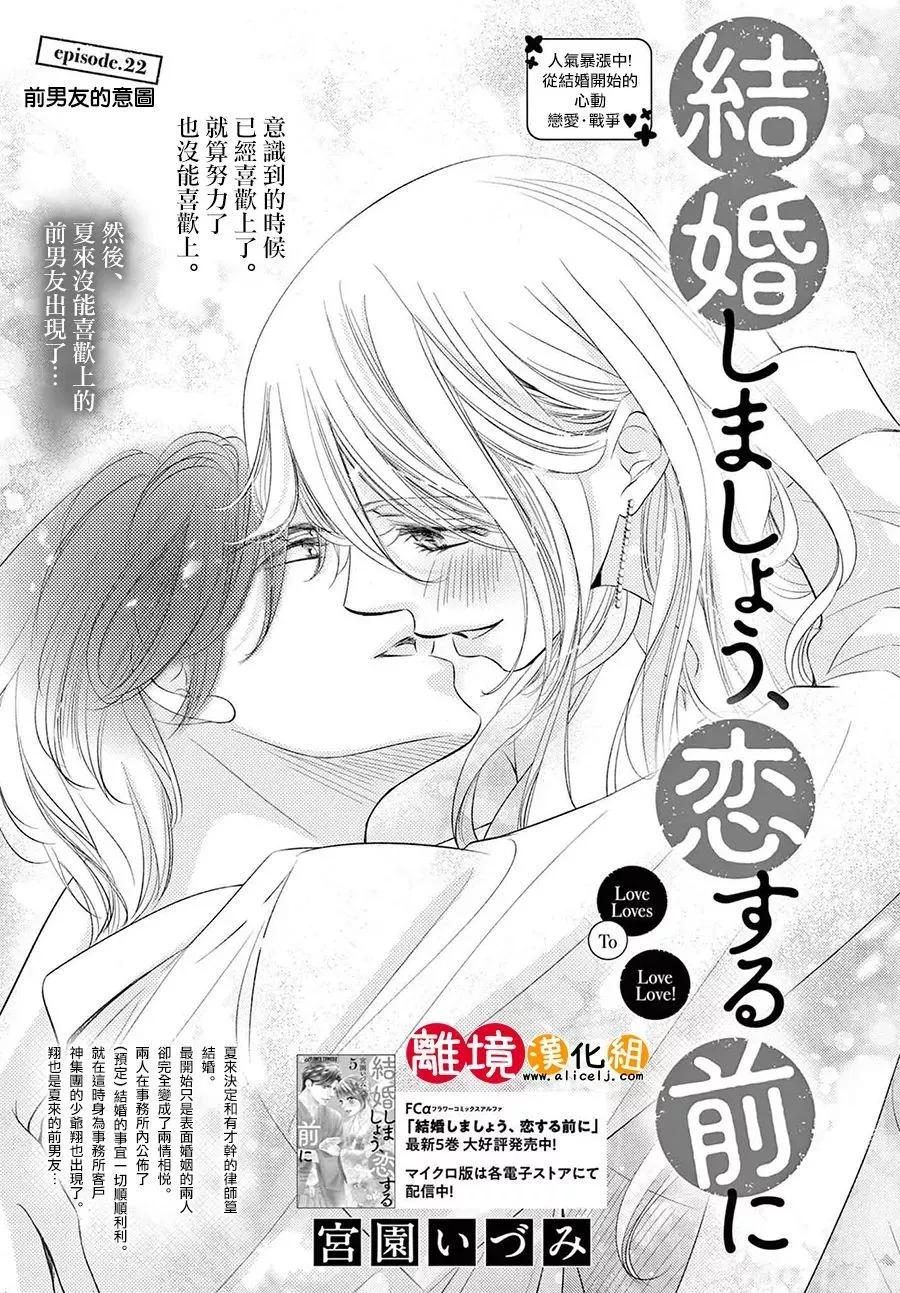第22话0