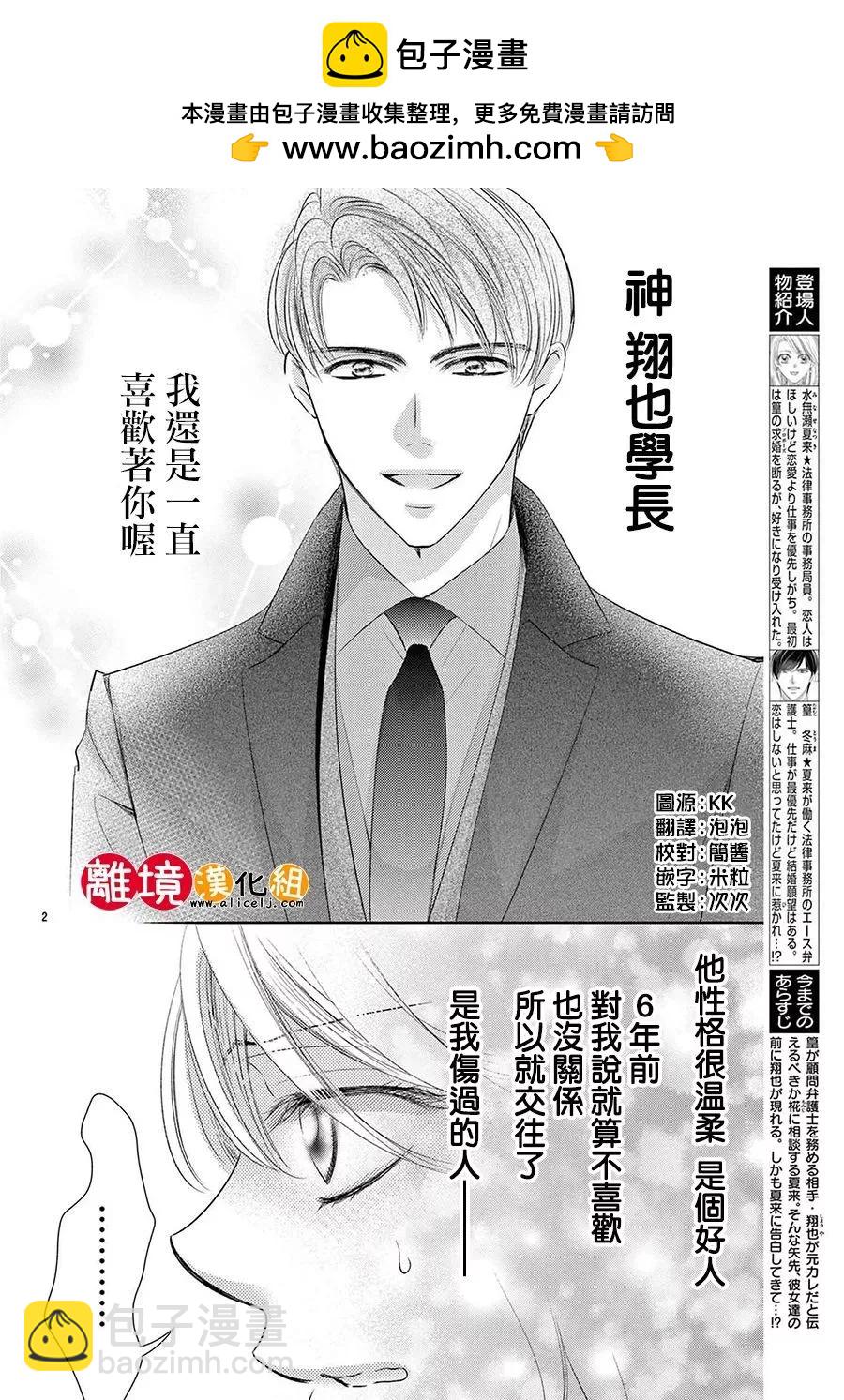 第22话1