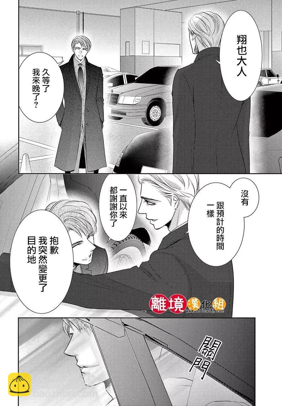 第22话23
