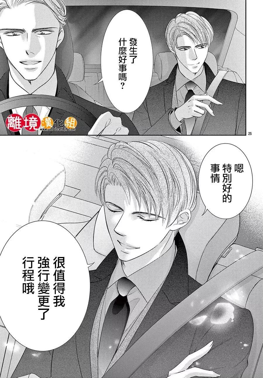 第22话24