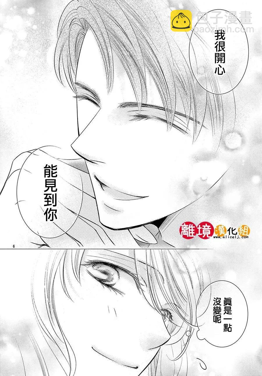 第22话5