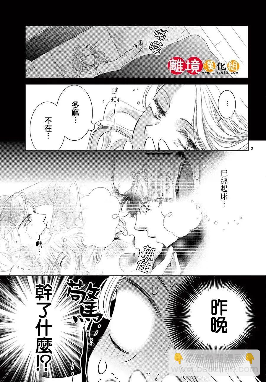 第24话2