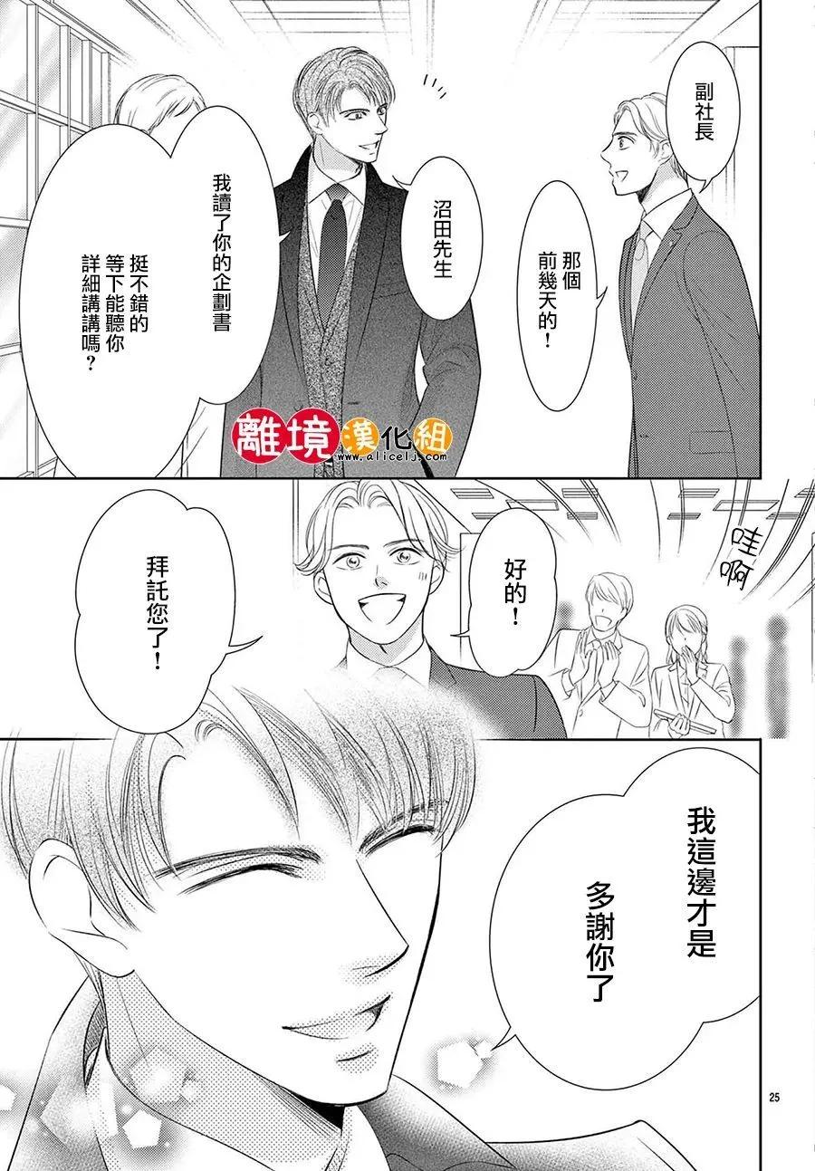 第24话24