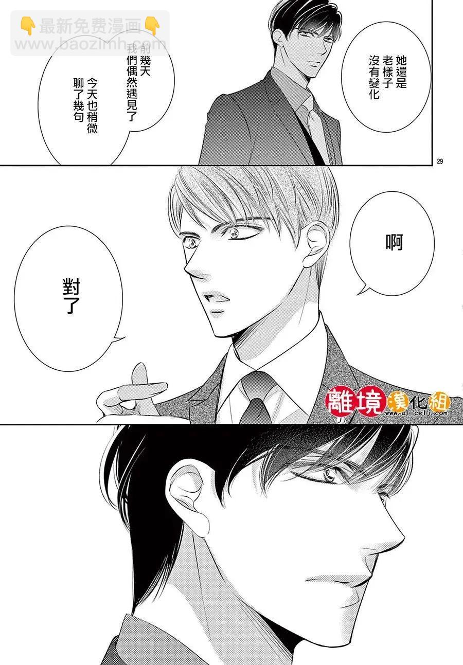 第24话28