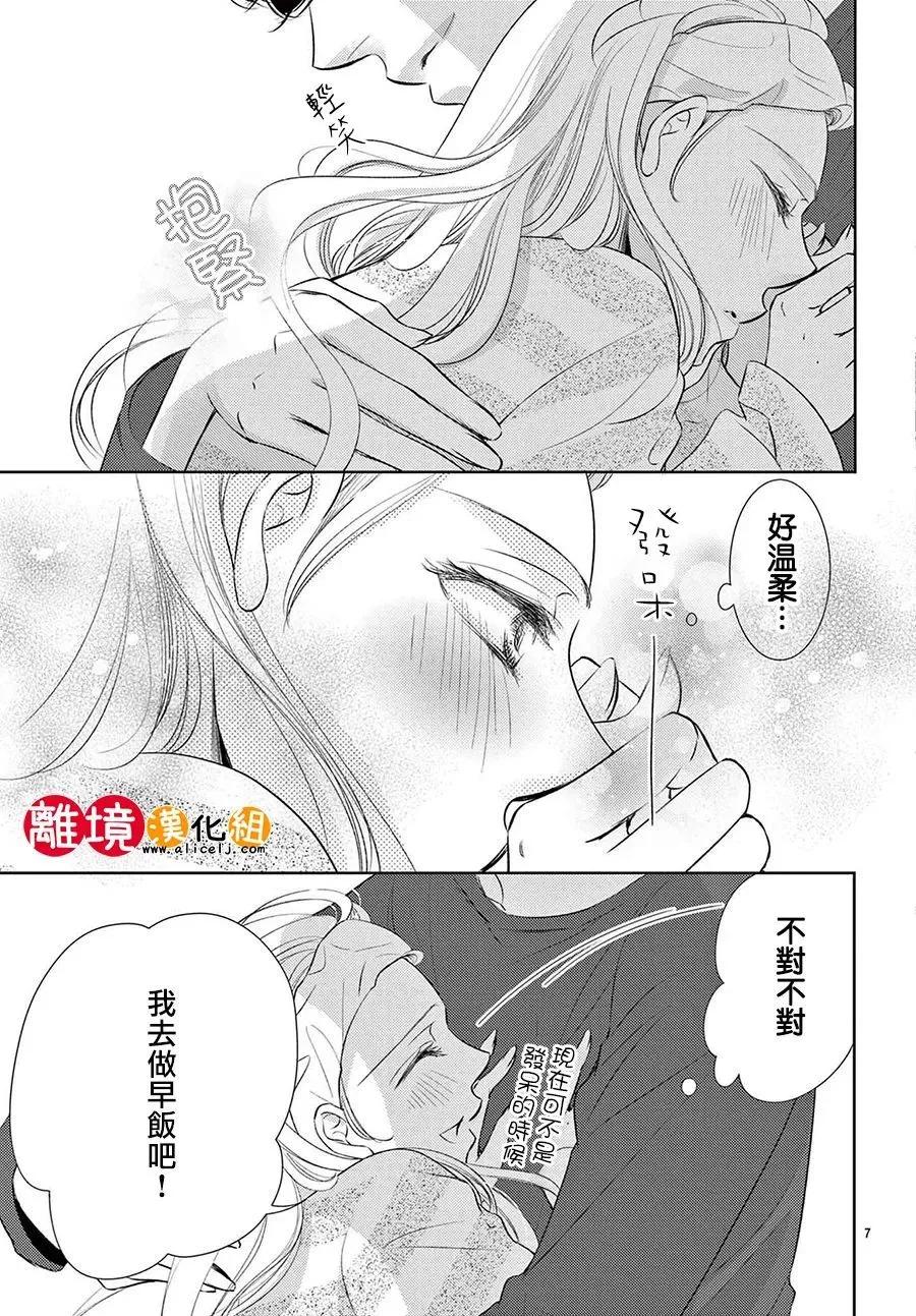 第24话6