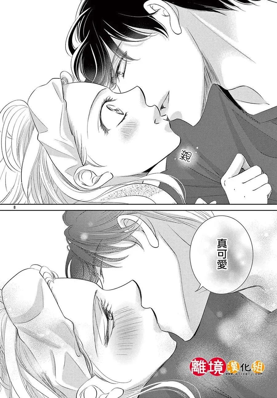 第24话7