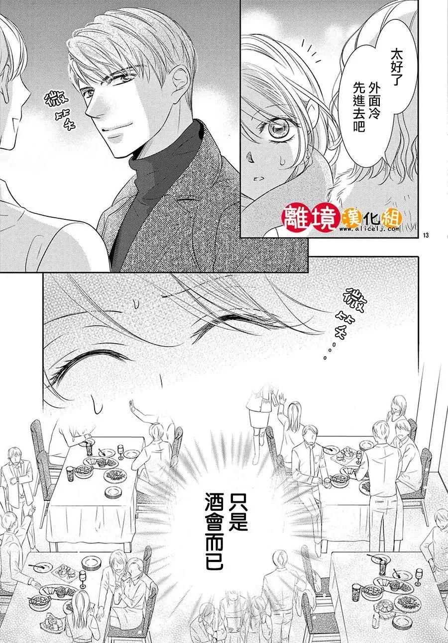 第27话12