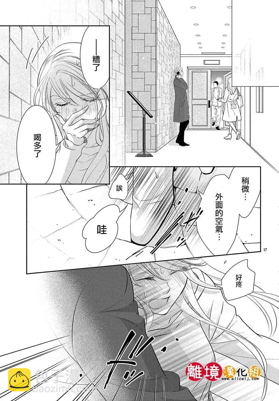 第27话16