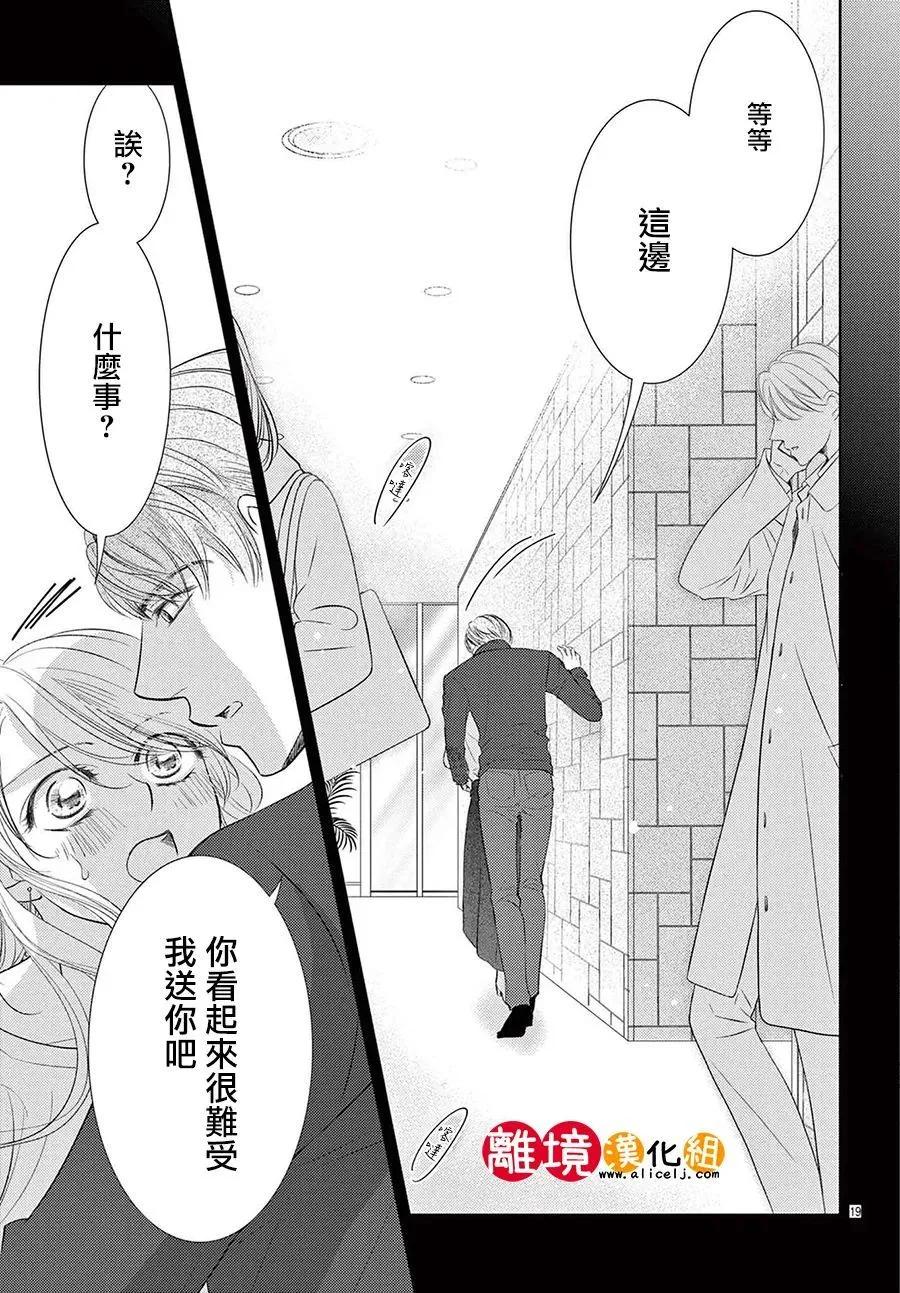 第27话18