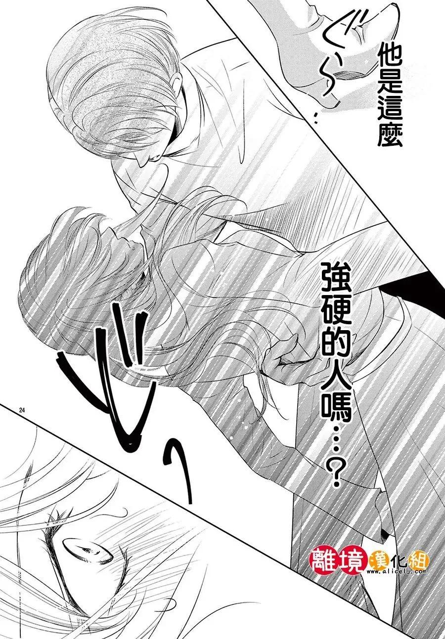 第27话23