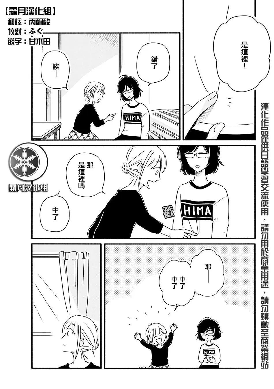 第17话0