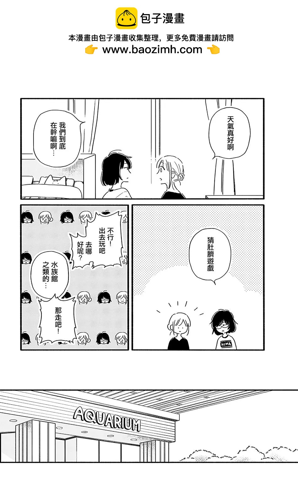 第17话1